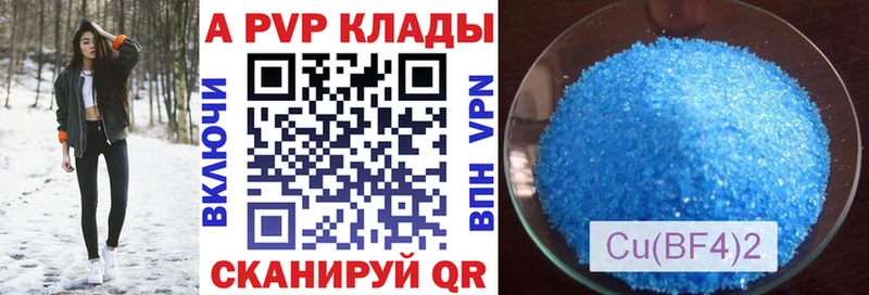 А ПВП VHQ  omg сайт  Кыштым  где купить  