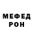Кетамин VHQ daveperk