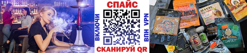 БУТИРАТ GHB купить наркотики сайты mega сайт Кыштым