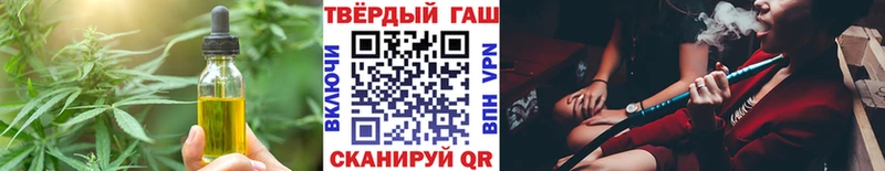 Еда ТГК марихуана Кыштым