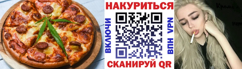 Canna-Cookies марихуана Кыштым