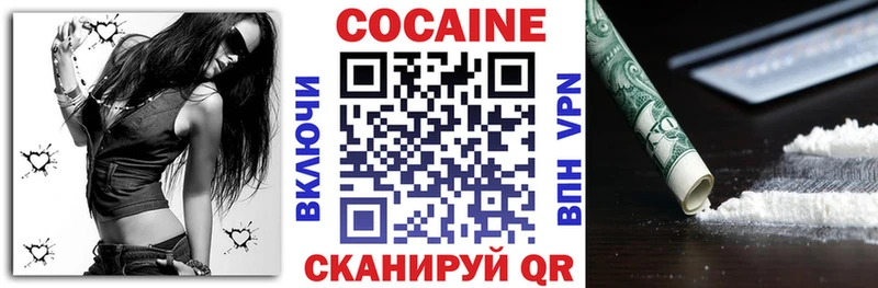 KRAKEN ссылка  Кыштым  Cocaine Перу  закладки 