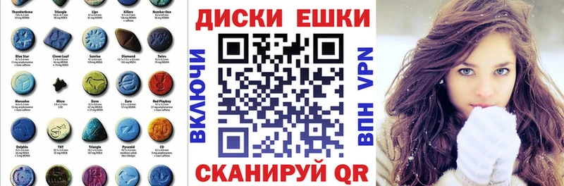 Экстази XTC  Кыштым 
