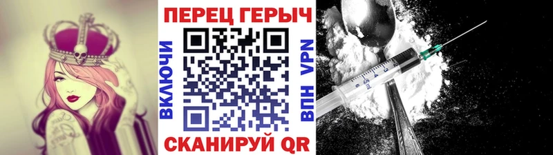 Героин VHQ  Кыштым 