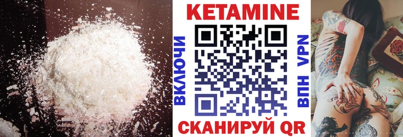КЕТАМИН ketamine  OMG маркетплейс  Кыштым 
