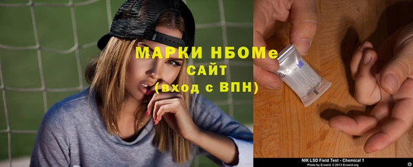 марихуана Алексин