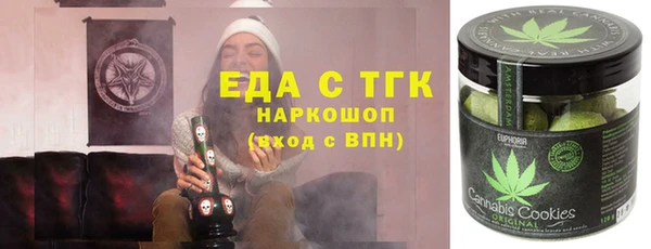 марихуана Алексин