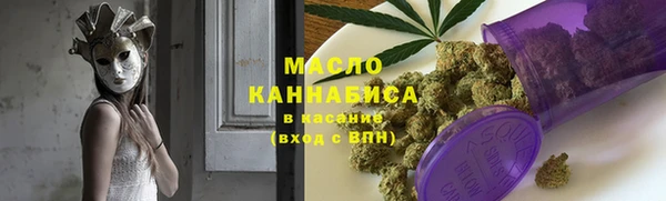 марихуана Алексин