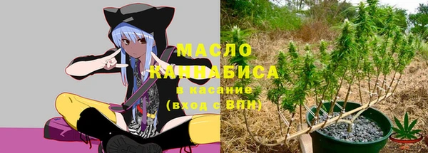марихуана Алексин