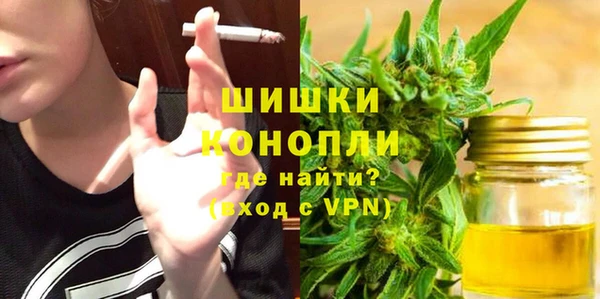 марихуана Алексин