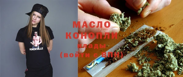 марихуана Алексин