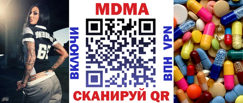 MDMA crystal  Кыштым 