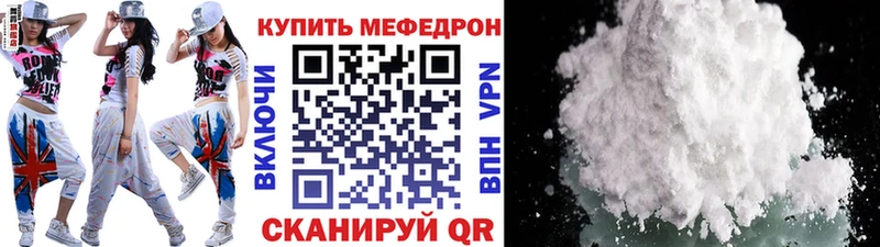 купить  цена  Кыштым  МЯУ-МЯУ мяу мяу 