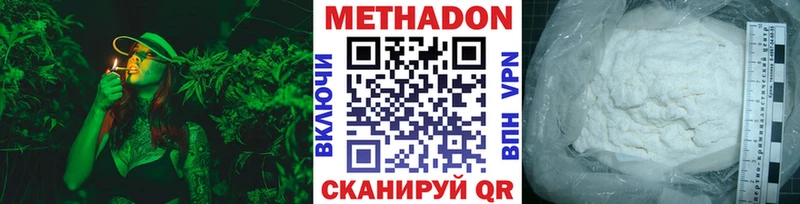 ОМГ ОМГ онион  Кыштым  Метадон methadone 