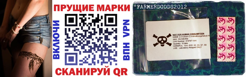 hydra маркетплейс  Кыштым  Марки NBOMe 1,5мг  продажа наркотиков 