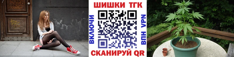 Каннабис тримм  Кыштым 